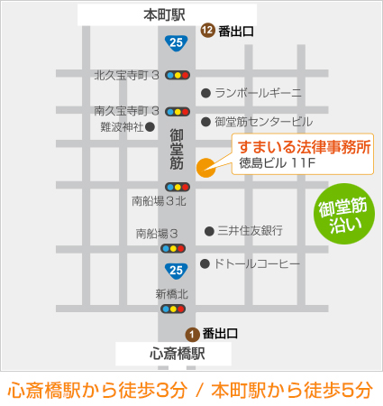 アクセスマップ